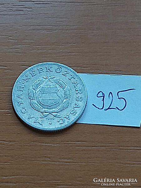 Hungarian People's Republic 1 forint 1969 alu. 925