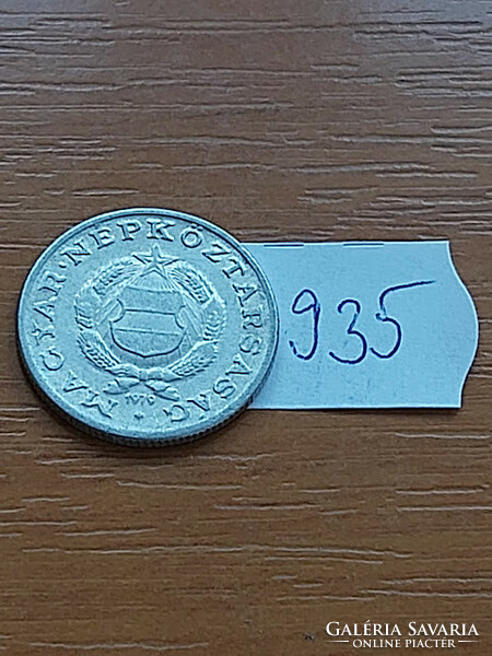 Hungarian People's Republic 1 forint 1979 alu. 935