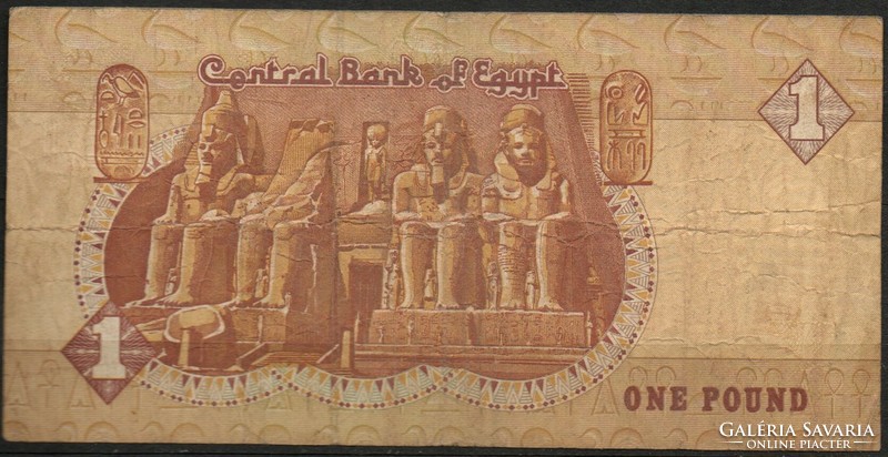 D - 202 -  Külföldi bankjegyek: Egyiptom  2001  1 font
