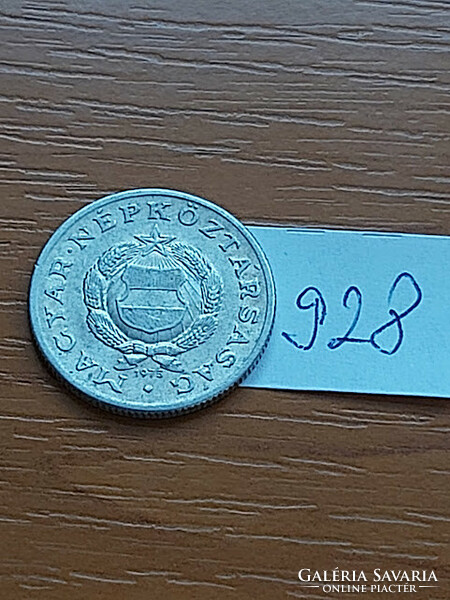 Hungarian People's Republic 1 forint 1975 alu. 928