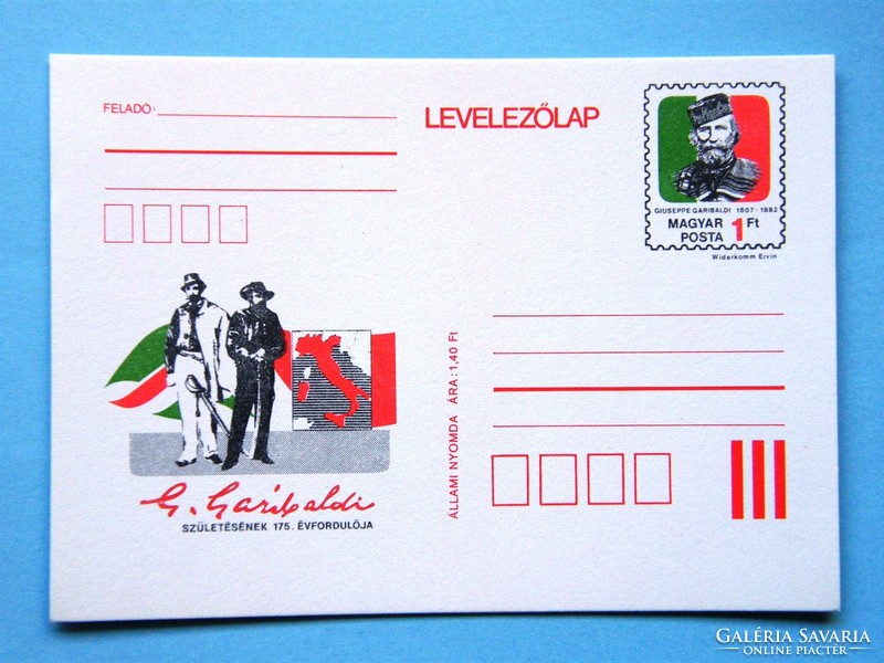 Stamped postcard (1) - 1982. 175th anniversary of the birth of Giuseppe Garibaldi