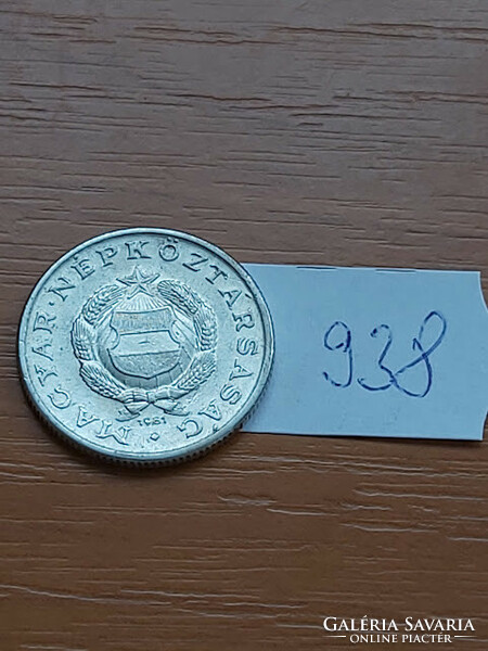 Hungarian People's Republic 1 forint 1981 alu. 938