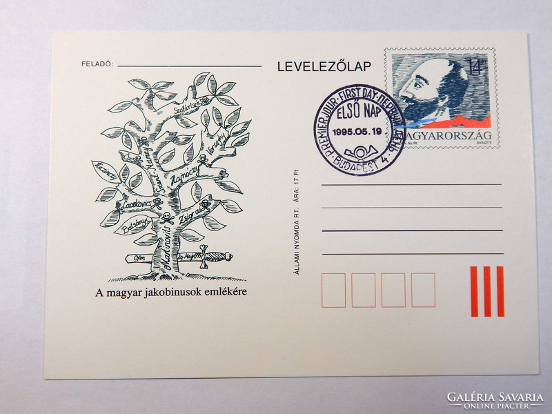 Díjjegyes levelezőlap - 1995. A magyar jakobinusok emlékére / emlékfa,  elsőnapi