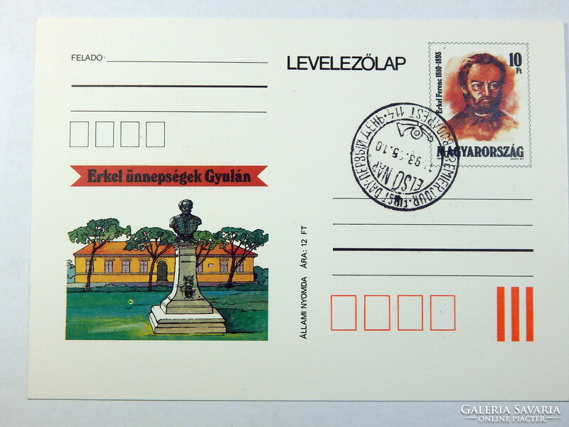 Ticket postcard - 1993. Ferenc Erkel - first day of Erkel celebrations in Gyula