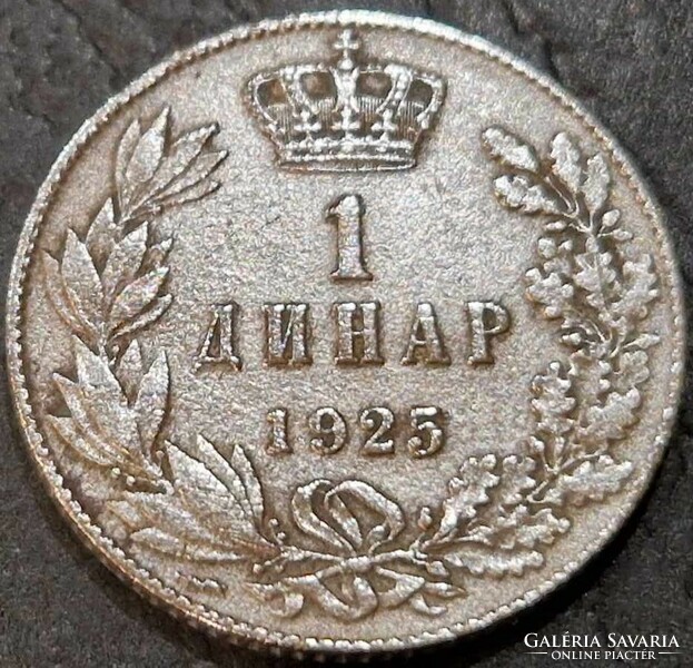 Yugoslavia 1 dinar, 1925