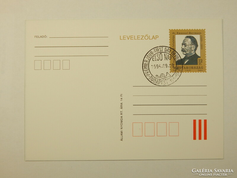 Díjjegyes levelezőlap - 1994. Emanuel Herrmann, a levelezőlap feltalálója, elsőnapi
