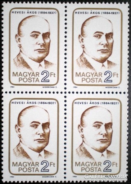 S3644n / 1984 Hevesi ákos stamp postal clear block of four