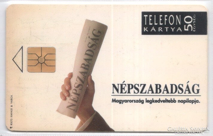 Magyar telefonkártya 1225  1992 Népszabadság  GEM 1 alsó Moreno    27.600 Db..