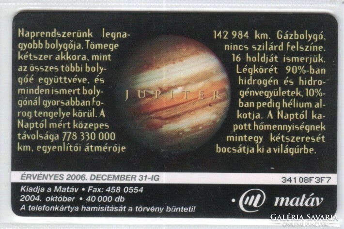Hungarian phone card 1212 2004 jupiter gem 6 40,000 Pcs.