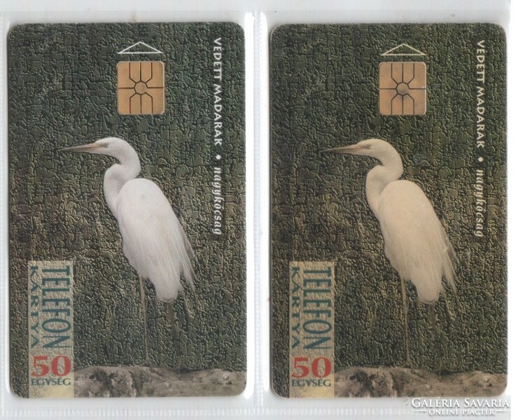 Hungarian phone card 1196 1994 big egret gem 1-2 no moreno 62,500-187,500 Pieces