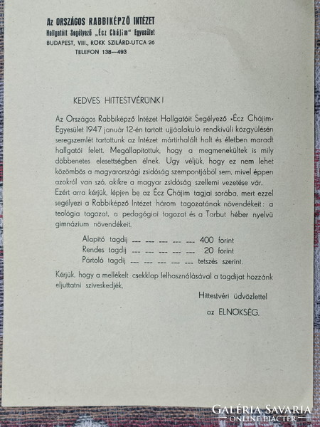 Jewish aid leaflet with check - Judaica