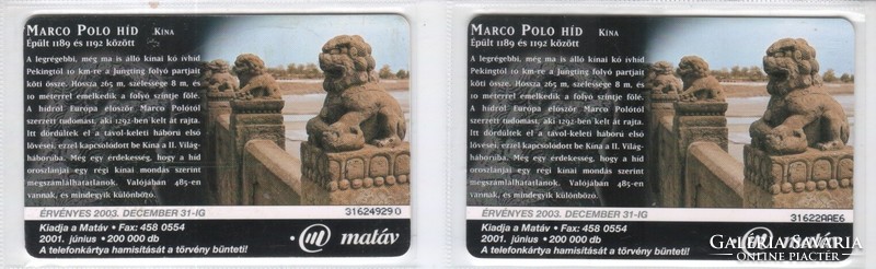 Hungarian phone card 1206 2001 marco polo bridge gem 6 - gem 7 180,000-10,000 Pcs.