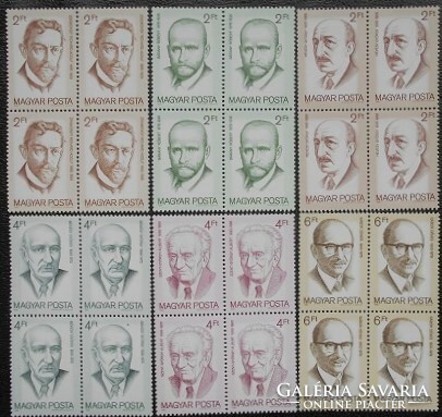 S3947-52n / 1988 Nobel-díjas Magyar tudósok bélyegsor postatiszta négyestömb
