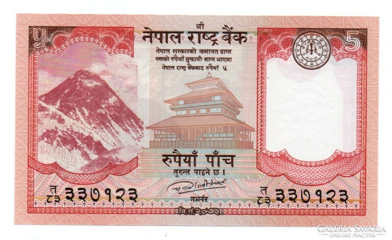 5 Nepalese rupees