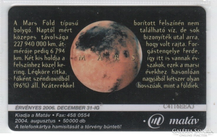 Magyar telefonkártya 1216  2004  MARS  SIE      50.000 Db.