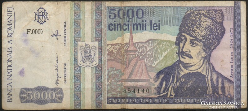 D - 236 -  Külföldi bankjegyek:  Románia 1993  5000 lei