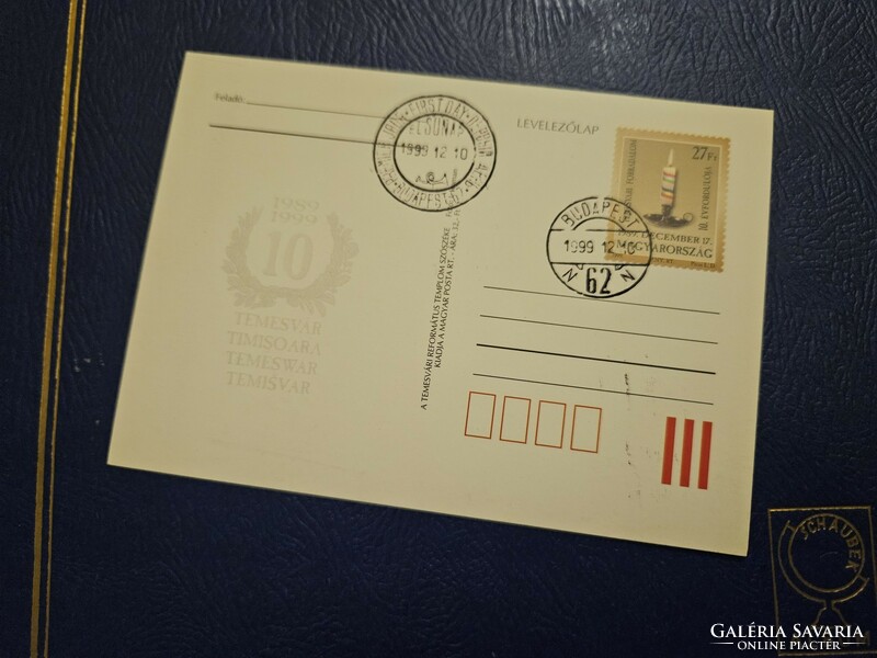 1999-es első napi díjjegyes levelezőlapot 10. Temesvári forradalom