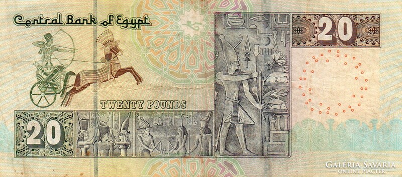 D - 265 - foreign banknotes: Egypt 2016 20 pounds
