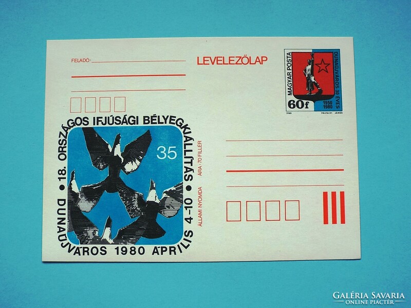 Stamp postcard (m2/2) - 1980 18th National Youth Stamp Exhibition