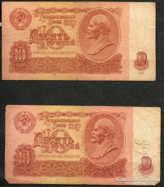 D - 296 - foreign banknotes: Soviet Union 1961 10 rubles 2x