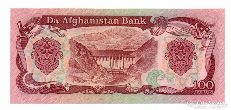 100 Afghanis Afghanistan