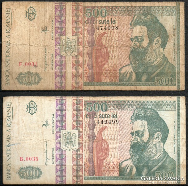 D - 298 - foreign banknotes: Romania 1992 500 lei 2x