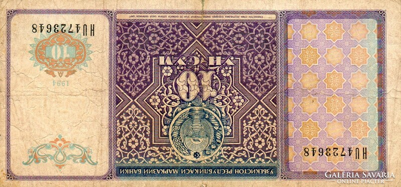D - 272 - foreign banknotes: Uzbekistan 1994 10 sum