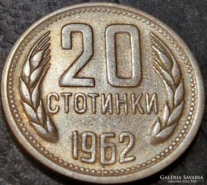 Bulgaria 20 stotinka, 1962.