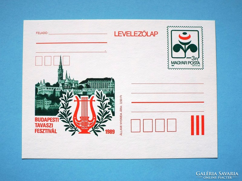 Díjjegyes levelezőlap (M2/2) - 1989. Budapesti Tavaszi Fesztivál