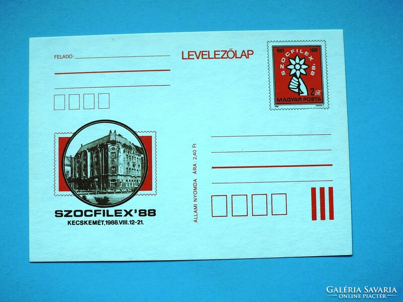Postcard with price stamp (m2/2) - 1988. Szocfilex '88