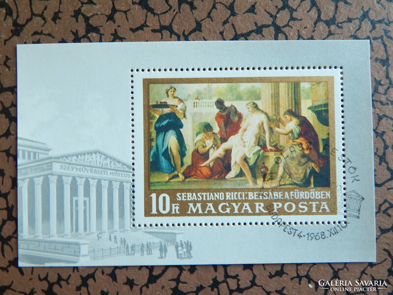 1968. Festmények (V.) - blokk - S.Ricci: Betsábe a fürdőben - elsőnapi bélyegzéssel