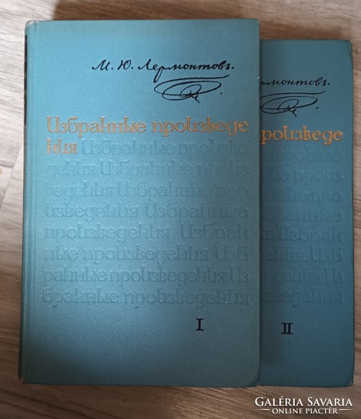 Lermontov két kötetben