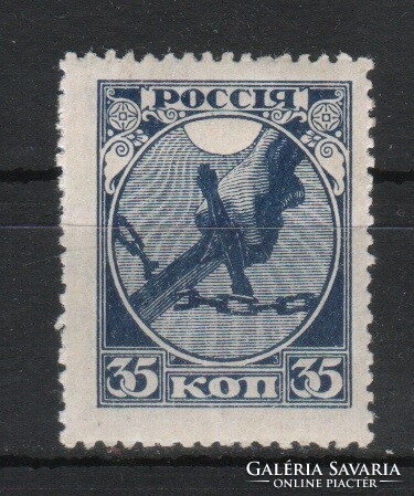 Orosz 0146 Mi  149  falcos      0,70   Euró