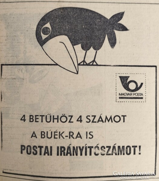 1974 július 3  /  Magyar Nemzet  /  Újság - Magyar / Napilap. Ssz.:  27168