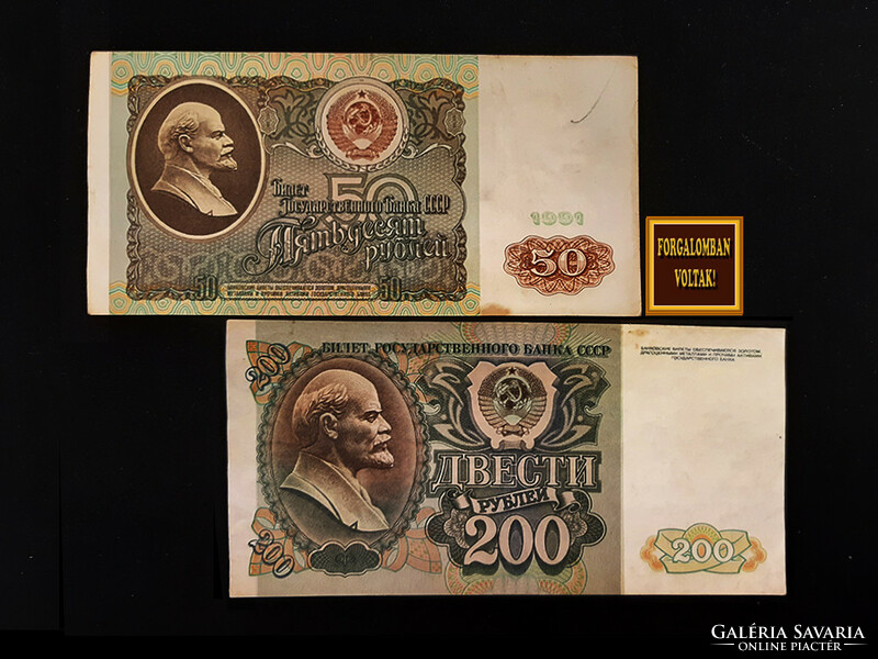 Real Lenin Rubles (50,100) - rarity - 1991-92