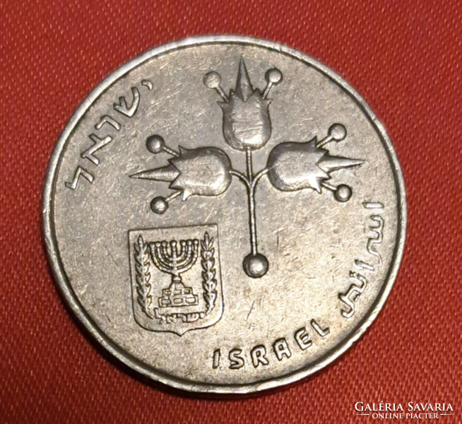 Israel 1 Lira (2002)