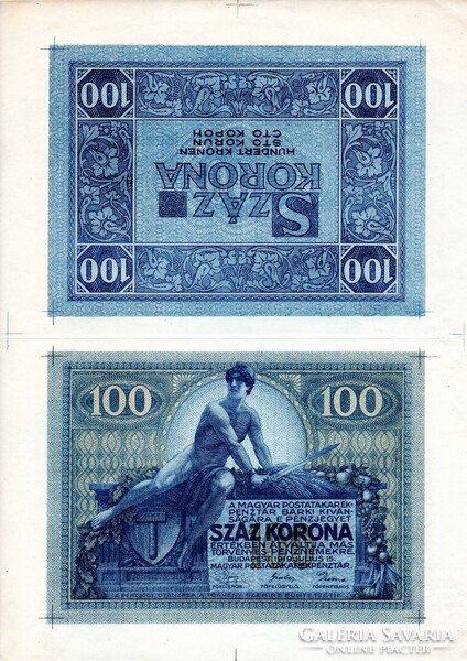100 Korona postal savings bank note 1919 draft proof