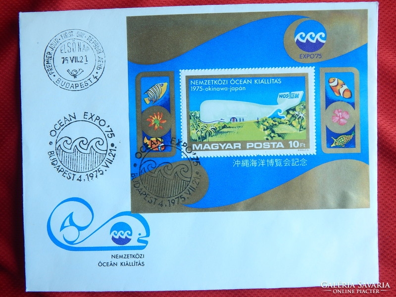 1975. Nemzetközi Óceán Kiállítás blokk FDC-n - alkalmi és elsőnapi bélyegzéssel