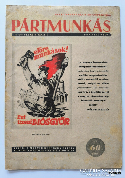 1949 március 30  /  PÁRTMUNKÁS  /  Eredeti, régi újságok, képregények Ssz.:  27562