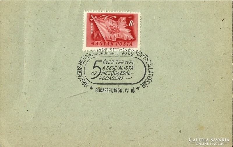 Occasional stamp = national agricultural exhibition and livestock fair (Iv. 10, 1959)