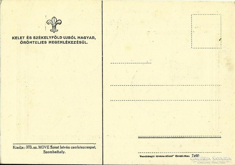 Alkalmi bélyegzés = MAROSVÁSÁRHELY VISSZATÉRT (1940.IX.20.)