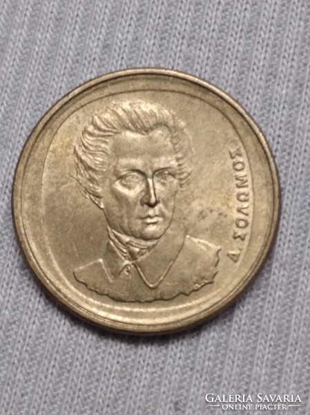 20 drachma 1992 Görögország