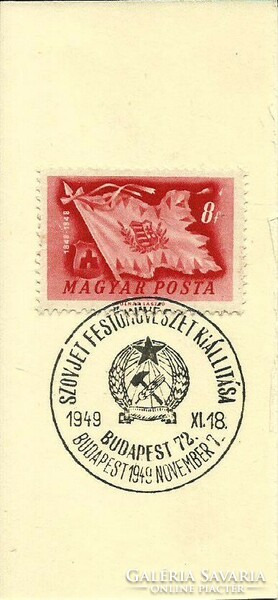 Occasional stamp = Soviet painting exhibition, Budapest (Xi. 18, 1949)