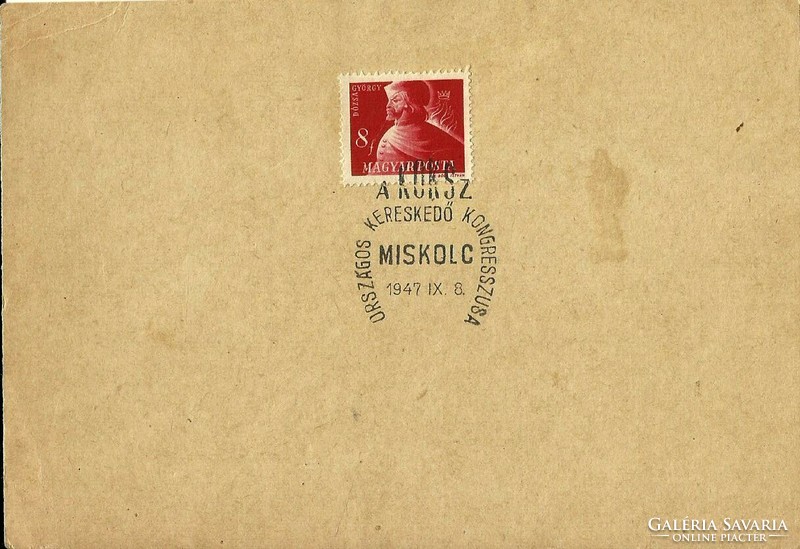 Occasional stamp = national congress of coke traders in Miskolc (1947. Ix. 8.)