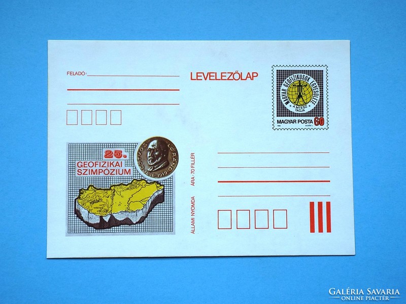 Stamped postcard (m2/3) - 1980. Geophysical Symposium