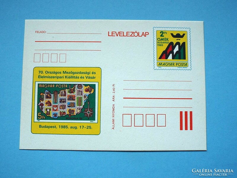 Postcard with price stamp (m2/2) - 1985. 70. Omék