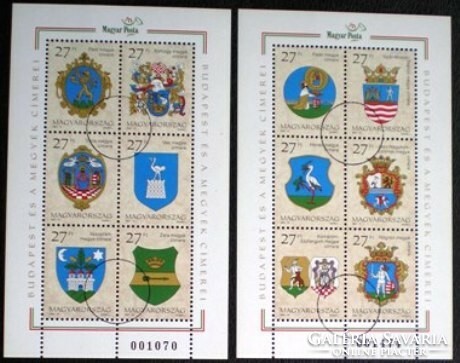 M4385-96b / 1997 Budapest és a Megyék címerei II. blokkpár postatiszta mintablokk
