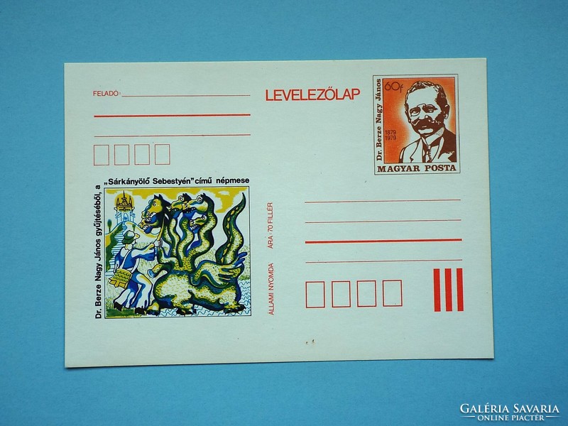 Stamp postcard (m2/3) - 1979. 100 years ago dr. Berze is big John