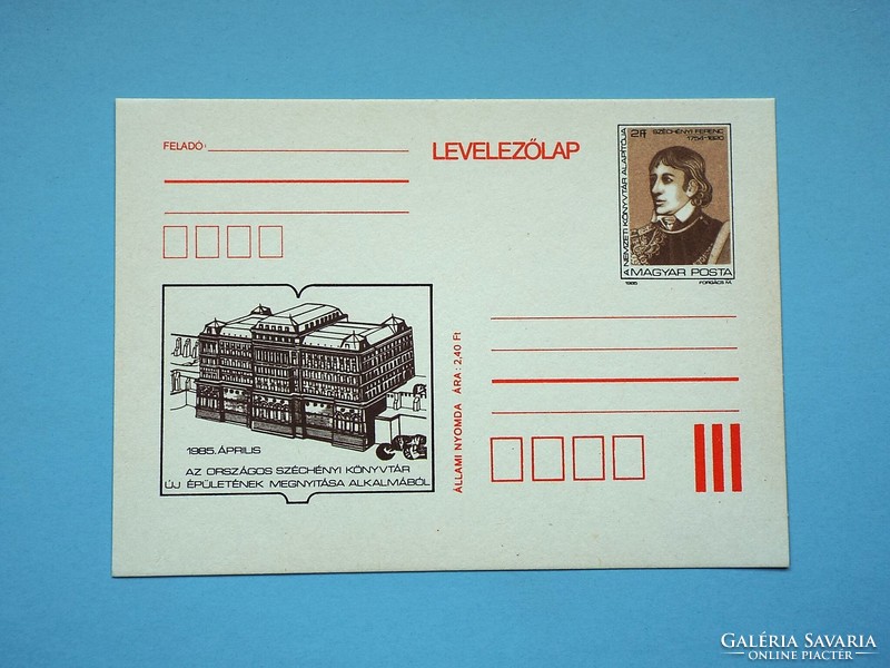 Stamp postcard (m2/3) - 1985. On the occasion of the opening of the new building of the national library in Széchenyi