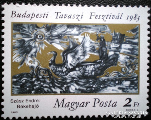 S3560 / 1983 Budapest spring festival stamp, postmark